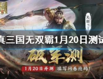 网游之三国无双领主,霸业征程，领主争霸传奇