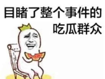 娱乐之星吃瓜群众是谁啊,揭秘娱乐圈神秘幕后推手