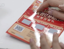 焦点访谈｜快递中奖？诈骗中招！带您认清“快递中奖”诈骗的真面目！双色球星期二开奖号码走势图