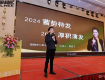 -精采级智能工场（第一批）项目！立国出席2025中国国际涂料大会-表洋打扮台泯灭激增赛盈分销路日销近万件的打扮家具出海趋向