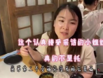 娱乐吃瓜姐买鸭子视频,揭秘网红日常幕后趣事