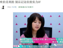 娱乐吃瓜欧阳娜娜视频在线播放,娱乐热点一网打尽