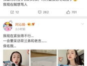 娱乐圈吃瓜文献百度云,揭秘明星幕后故事