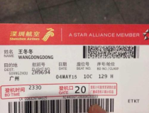 特价飞机票,轻松抢购超值机票，畅游天下无忧行