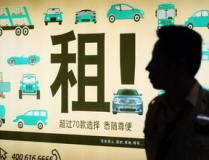 神州租车免押金,芝麻信用助力便捷出行体验”