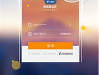 黑龙江电信网上营业厅,一站式通信服务，便捷生活新体验