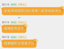 娱乐吃瓜群文案怎么写好,轻松掌握娱乐圈最新动态