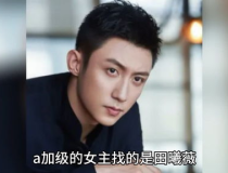 娱乐圈吃瓜爆料哥,揭秘明星幕后故事