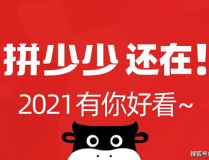 微信公众号吃瓜娱乐,吃瓜娱乐带你探秘明星生活