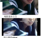 娱乐圈吃瓜博主讲解,吃瓜博主带你探秘明星幕后故事