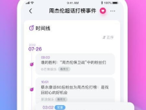 娱乐吃瓜酱单词软件,解锁单词世界的趣味之旅