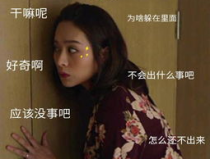 娱乐吃瓜最前线一姐,揭秘一姐背后的风云故事