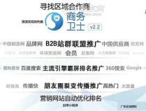 东莞seo优化推广,助力企业网站流量翻倍秘籍