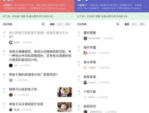 最新娱乐吃瓜网站是什么,最新热门娱乐吃瓜网站大盘点！