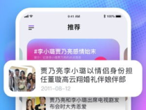 娱乐吃瓜解说大全下载最新版,解锁最新版，畅享海量资讯一网打尽
