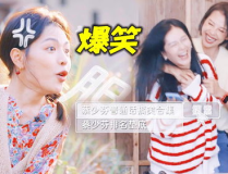 娱乐圈吐槽吃瓜视频,吃瓜视频背后的真相与笑料