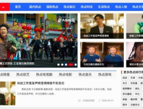 热点娱乐分享吃瓜,揭秘明星幕后故事
