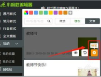 娱乐吃瓜剪辑素材库在哪,海量剪辑素材一手掌握