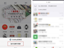 吃瓜娱乐小程序官网,轻松畅享热门资讯，尽在指尖