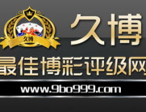 娱乐网赌投注,娱乐与风险交织的灰色地带