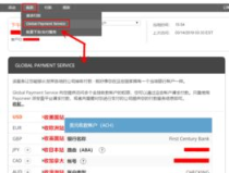 亚马逊收款平台哪个好,揭秘最佳收款选择
