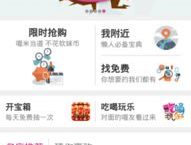 哇喔娱乐,引领潮流的娱乐新势力