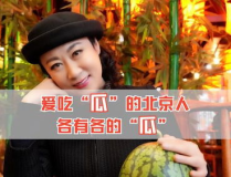 吃瓜娱乐圈是什么,揭秘明星幕后故事