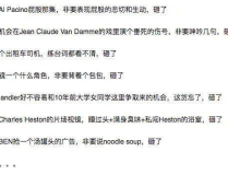 娱乐圈每日吃瓜记录,明星动态大盘点