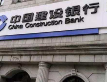 建行银行信用卡中心,金融创新引领，便捷生活新体验