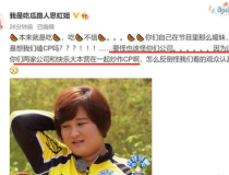 娱乐圈吃瓜博主是谁啊,揭秘幕后真相的神秘人物