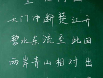 粉笔字体,传承与创新的艺术之旅