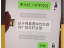 娱乐吃瓜酱戏精,揭秘娱乐圈那些不为人知的幕后故事