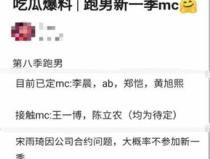 51今日吃瓜群众爆料,揭秘娱乐圈最新热点事件