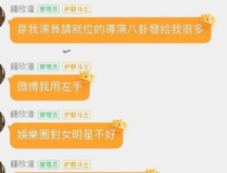 娱乐圈吃瓜群怎么找工作,揭秘明星幕后工作机会