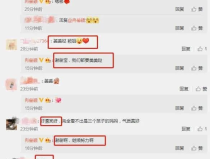 吃瓜娱乐圈最新资讯网站,揭秘明星幕后故事，热点事件盘点！