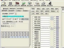 福利彩票双色球查询,揭秘中奖奥秘与投注技巧