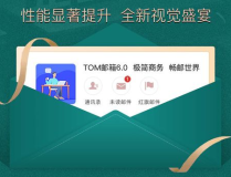 最新企业邮箱,构建专业形象，提升沟通效率的数字化基石