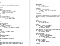 劳务费会计分录,全面解析与实操指南