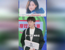 年度娱乐圈吃瓜大赛,盘点年度最热辣八卦风云