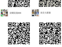 娱乐吃瓜群二维码微信,二维码背后的微信社交圈风云录”