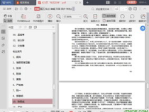 吃瓜娱乐揭秘下载,热门内容背后的秘密大公开