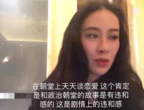 娱乐圈吃瓜视频