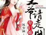 娱乐吃瓜古装小说,吃瓜群众眼中的古装宫斗大戏