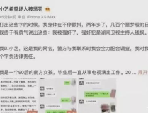 娱乐圈吃瓜合集文案短句,揭秘明星幕后故事