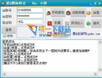 678辅助网,解锁无限可能的新时代网络平台
