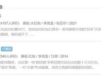 娱乐吃瓜酱靠什么赚钱,揭秘自媒体时代如何靠八卦信息赚取收益
