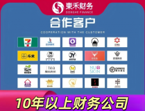 湛江赤坎搬家公司东禾财务、福盈门搬家、春满园花卉以品质服务赋能城市生活