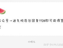 娱乐圈吃瓜爆料软件,揭秘明星幕后真相！