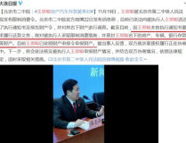 娱乐吃瓜军被告,揭秘网络舆论背后的法律交锋