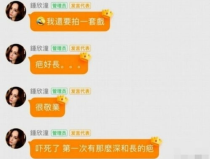 娱乐吃瓜酱毕业答辩,毕业答辩中的趣味与智慧碰撞